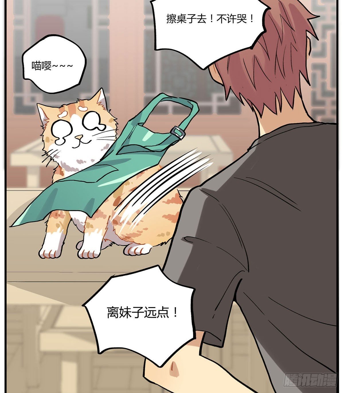 田螺姑……爷？？？