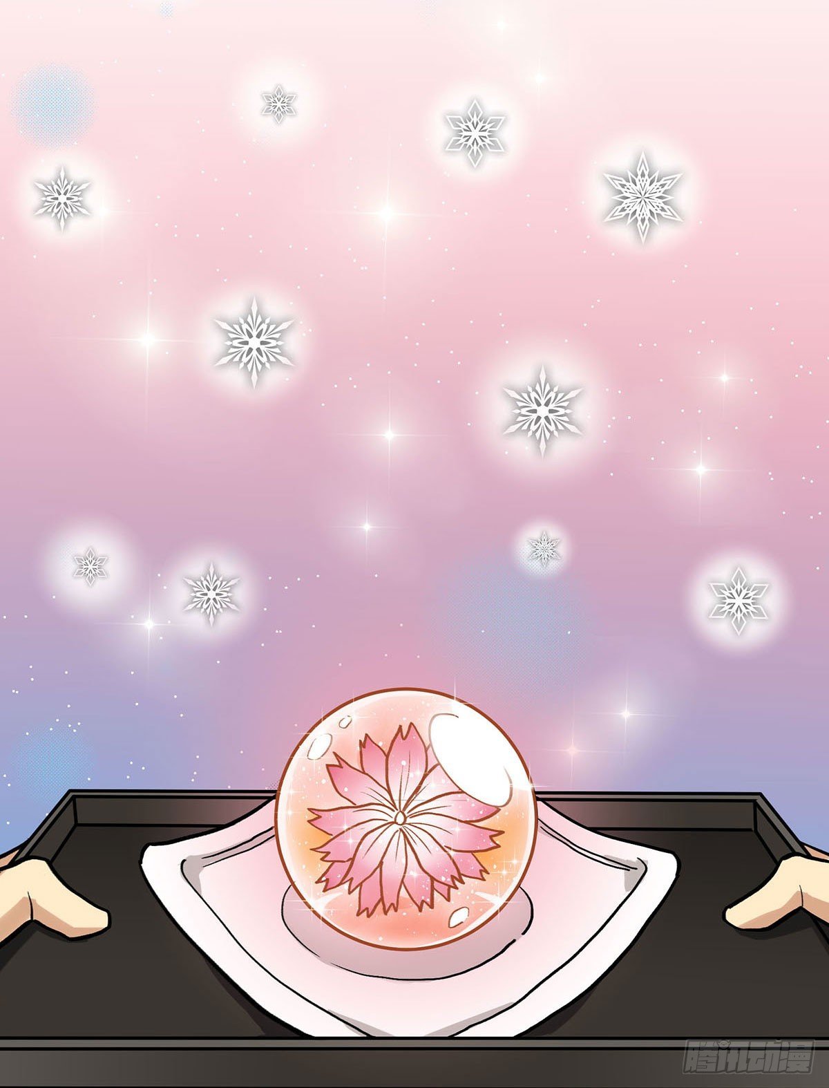 田螺姑……爷？？？