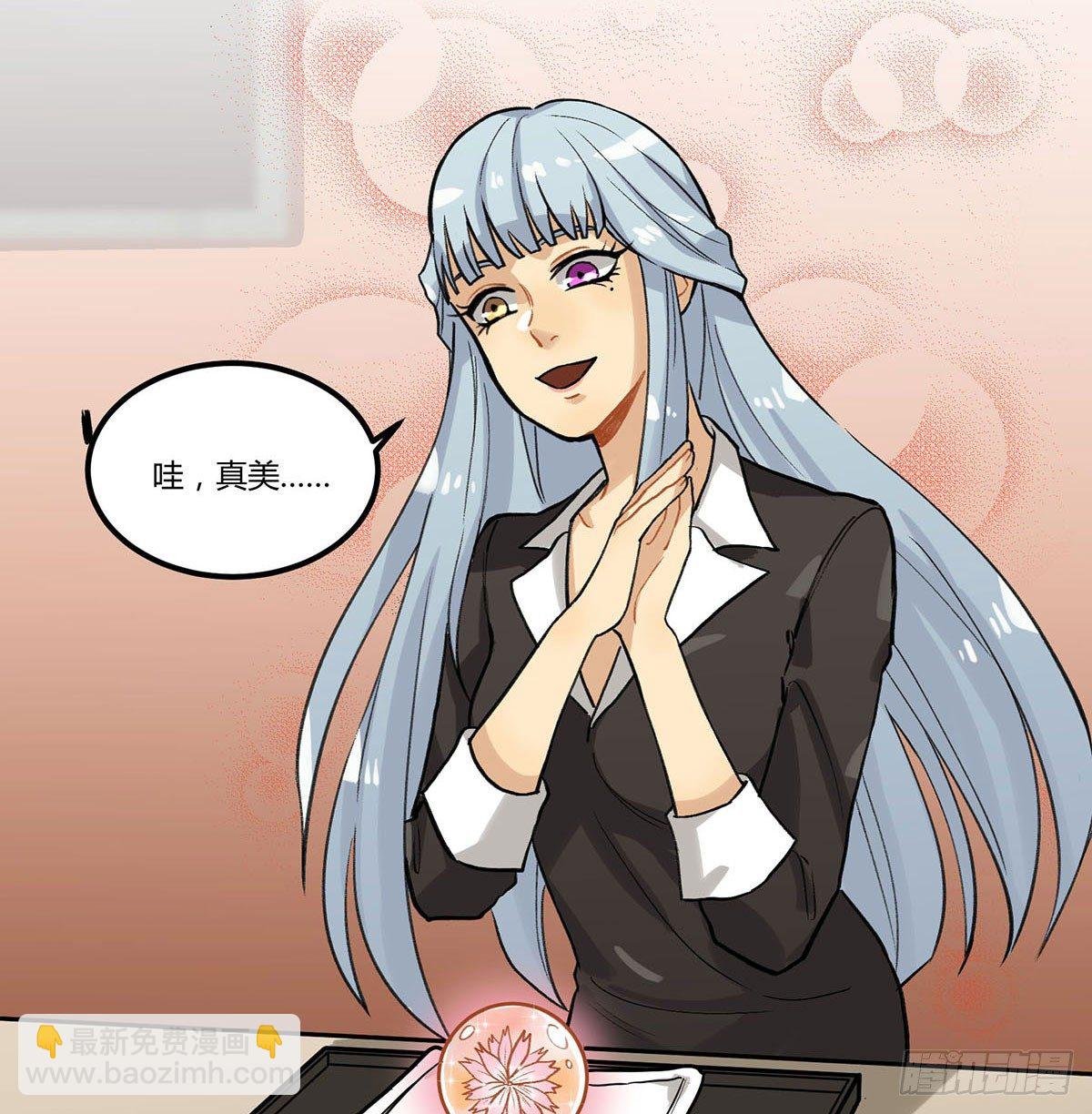 田螺姑……爷？？？