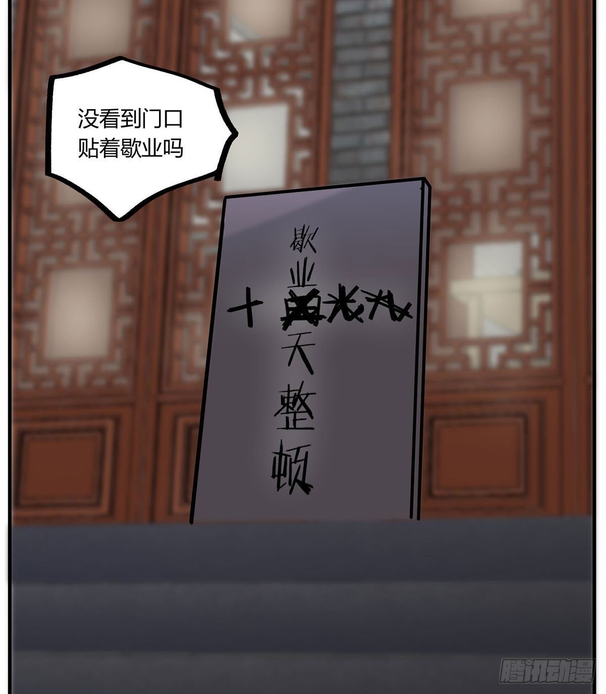 田螺姑……爷？？？