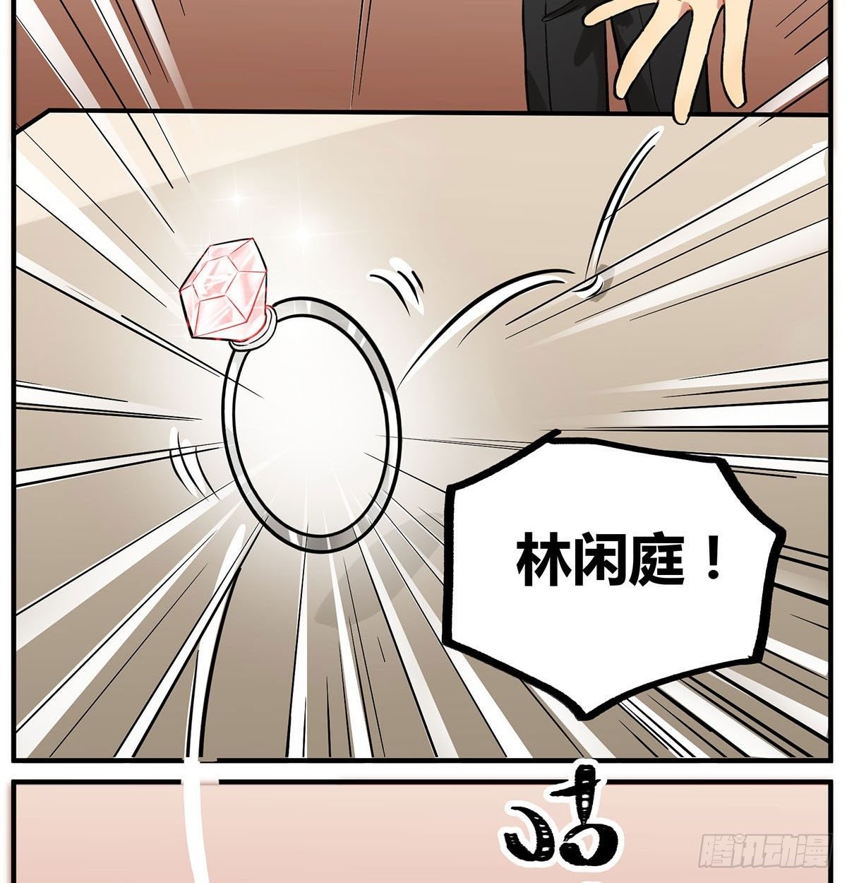 田螺姑……爷？？？