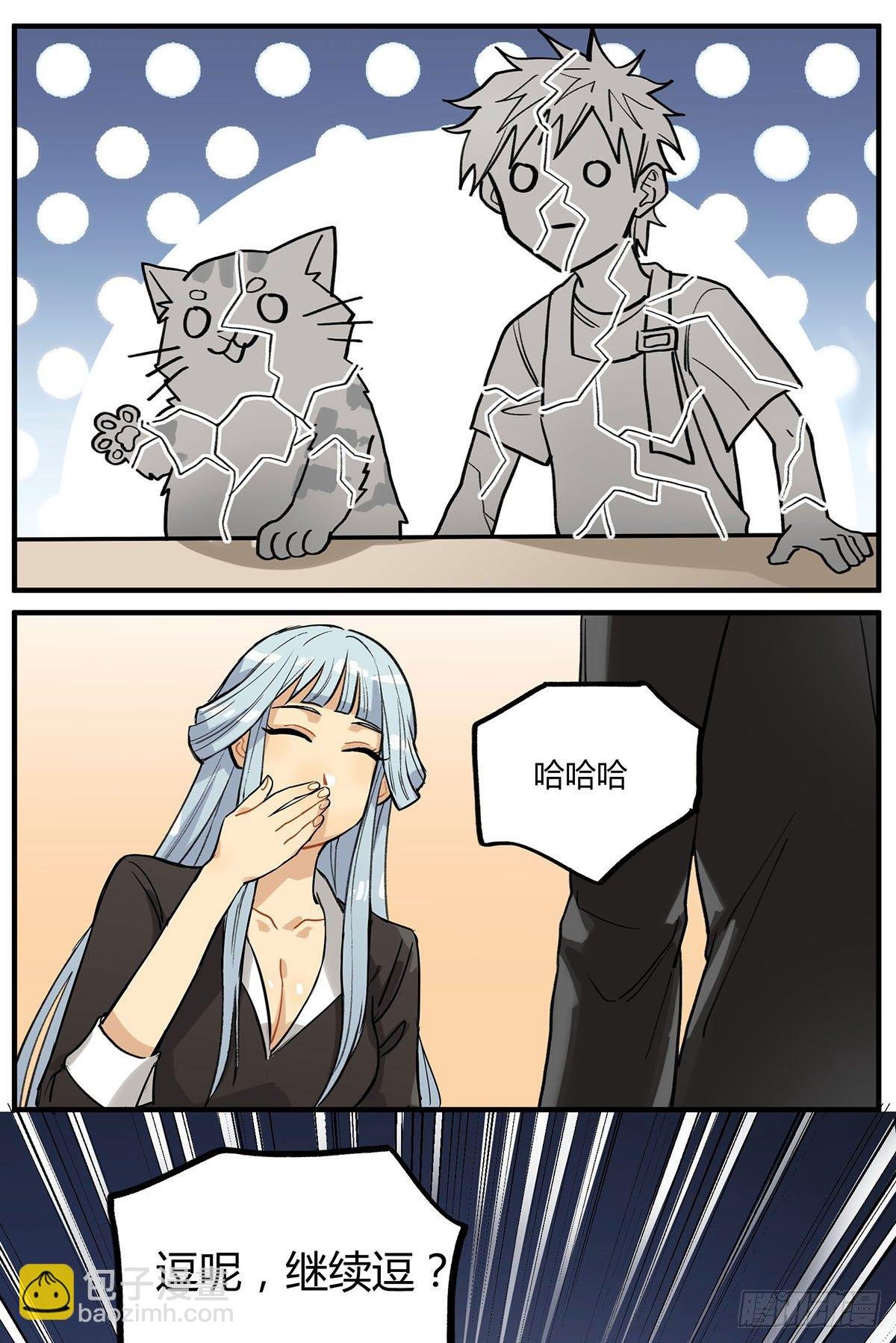 田螺姑……爷？？？