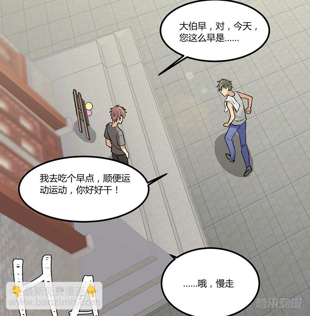 地府势力登场