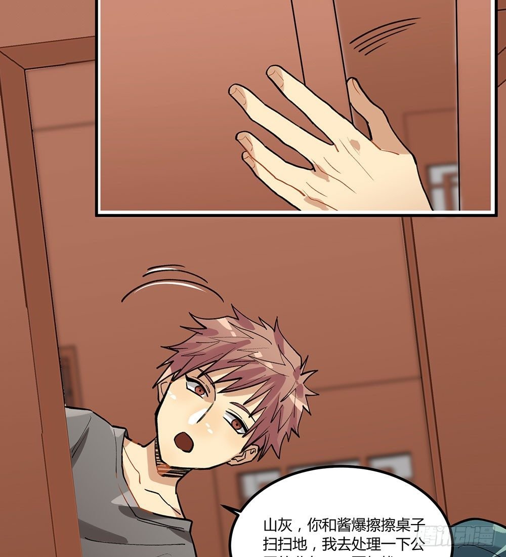 地府势力登场