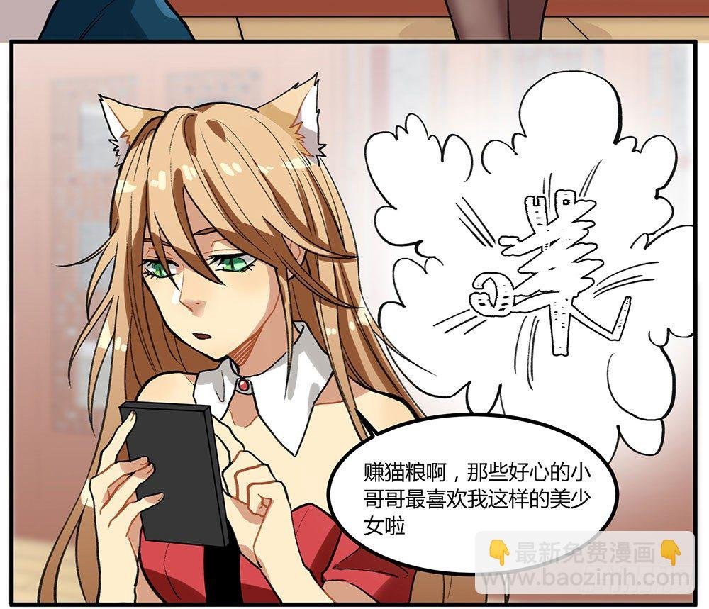 地府势力登场