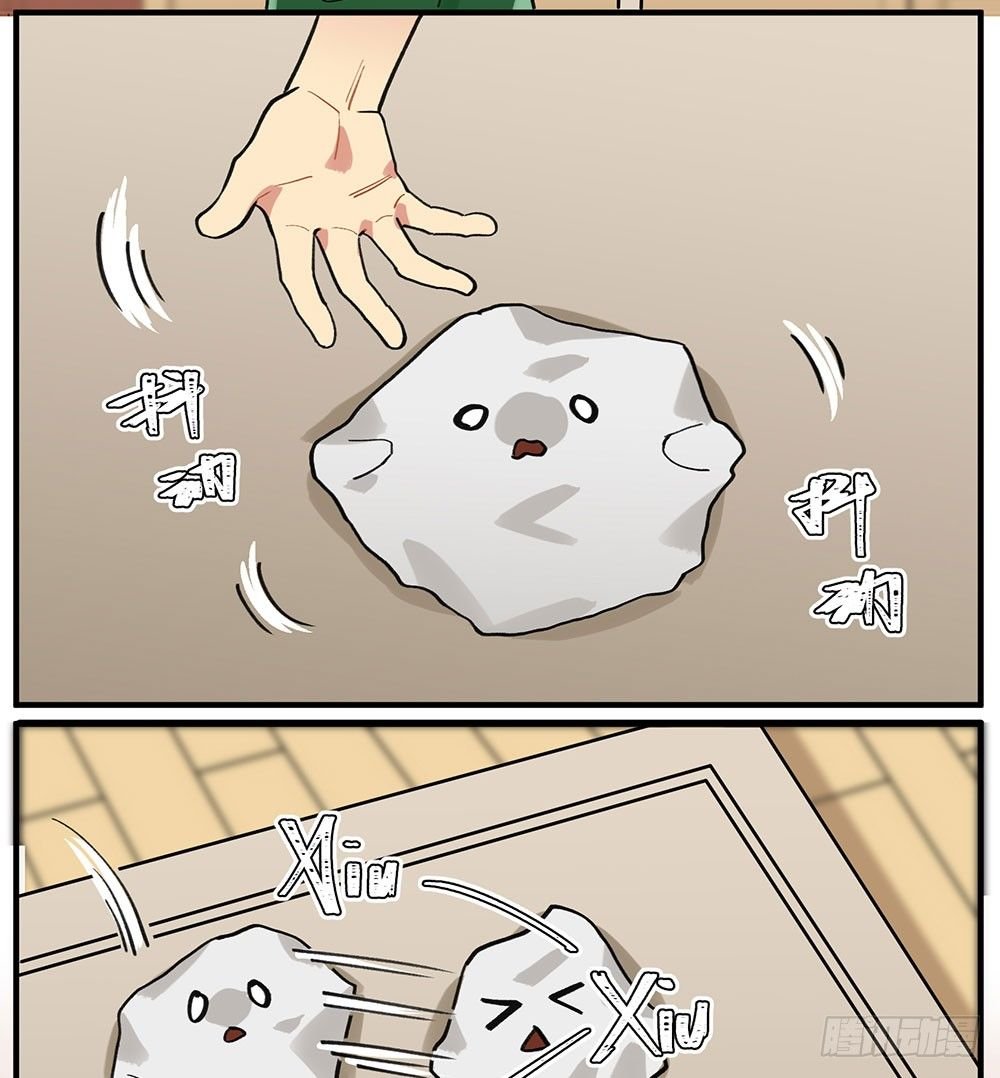 地府势力登场