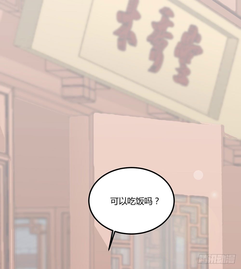 地府势力登场