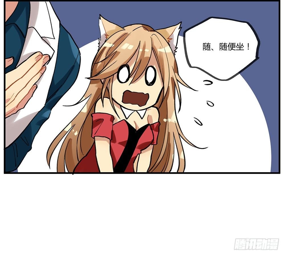 地府势力登场