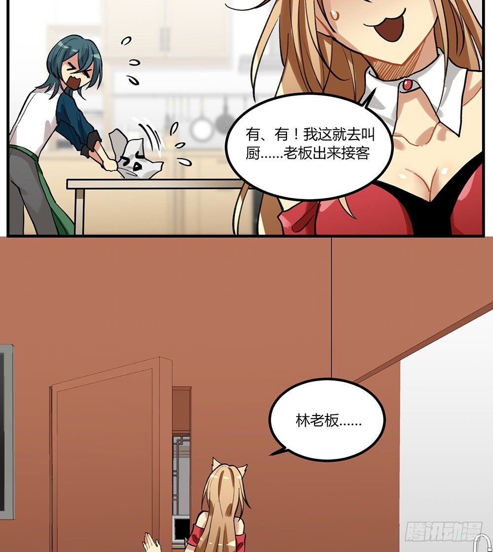 地府势力登场