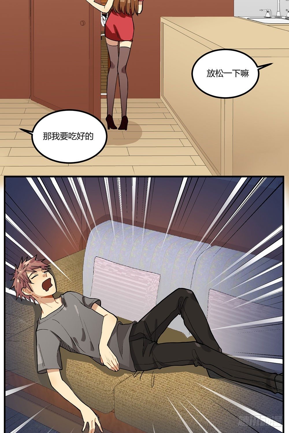 地府势力登场