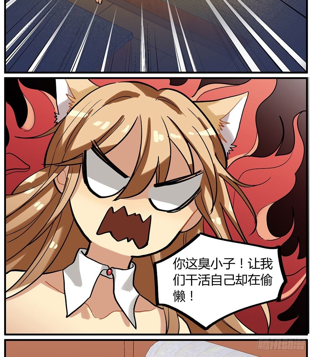 地府势力登场