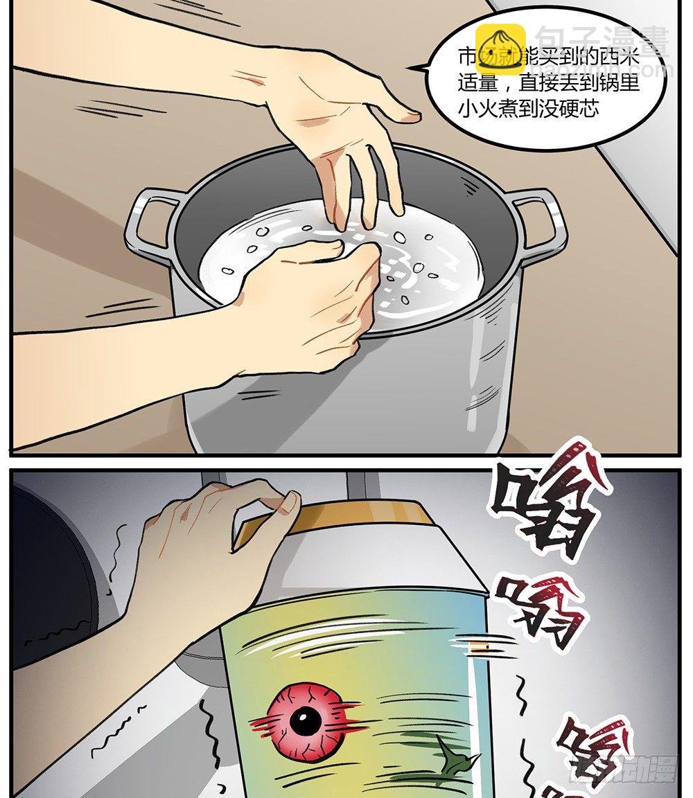 泳装回！