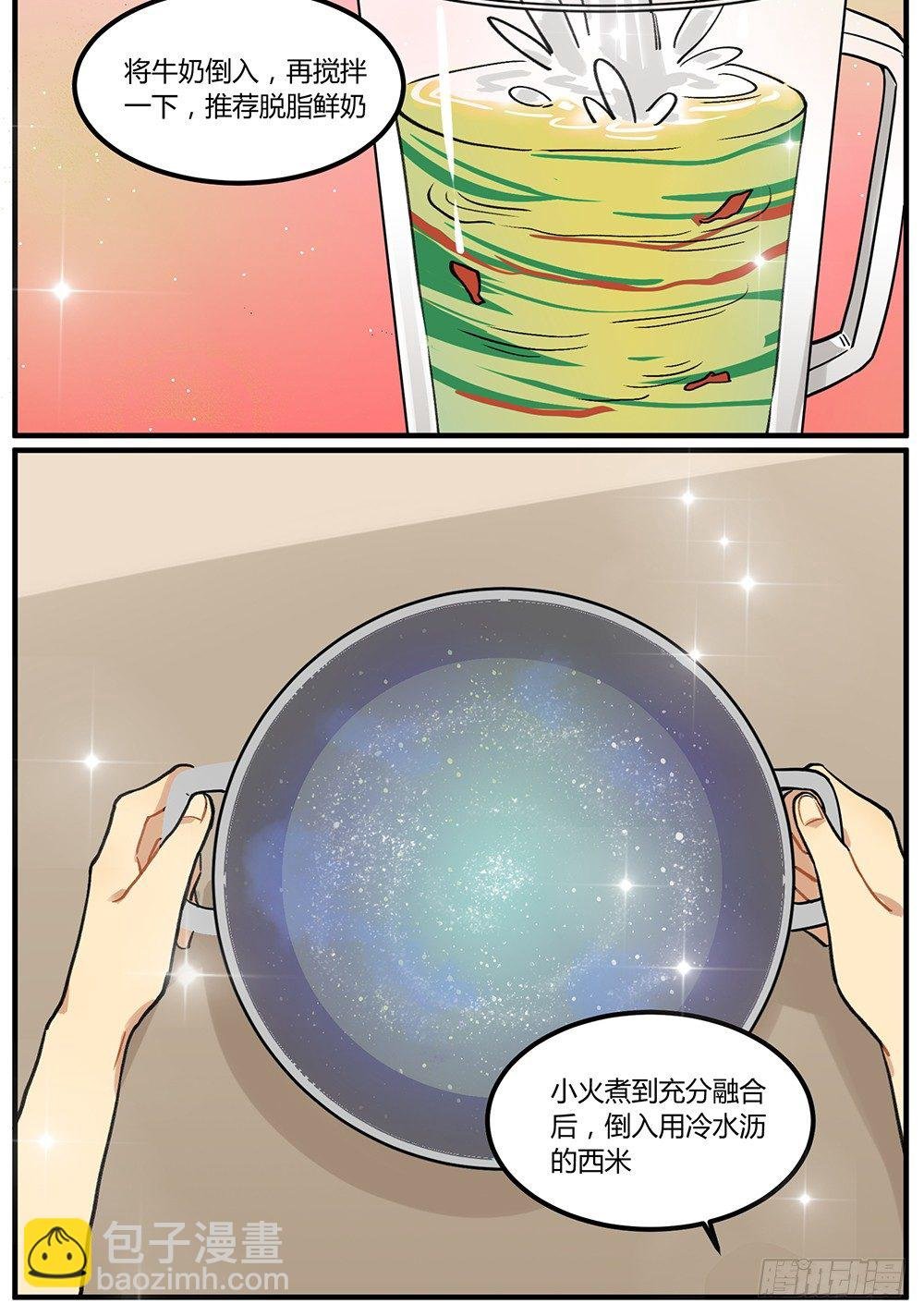 泳装回！