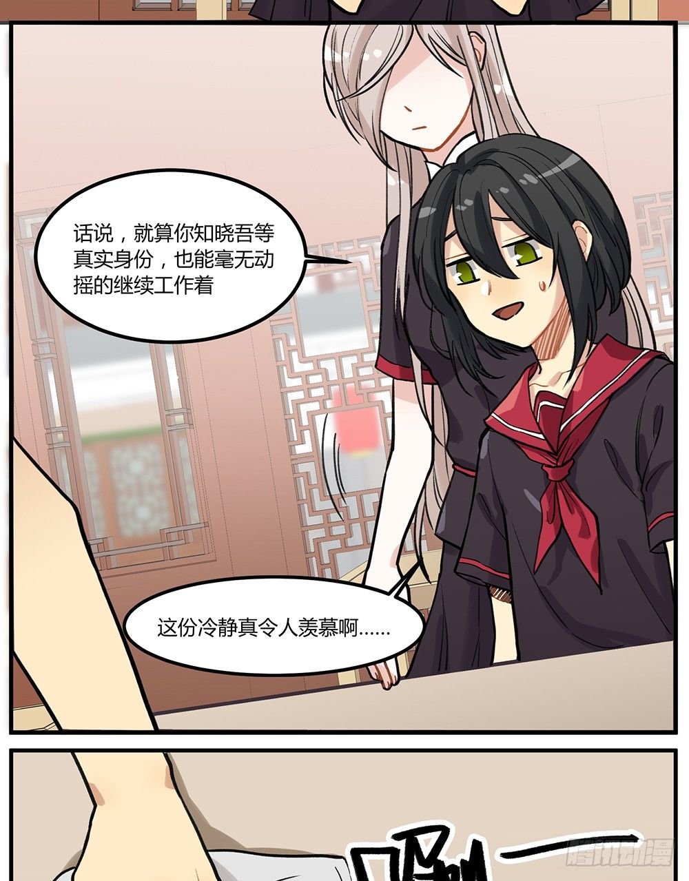 泳装回！