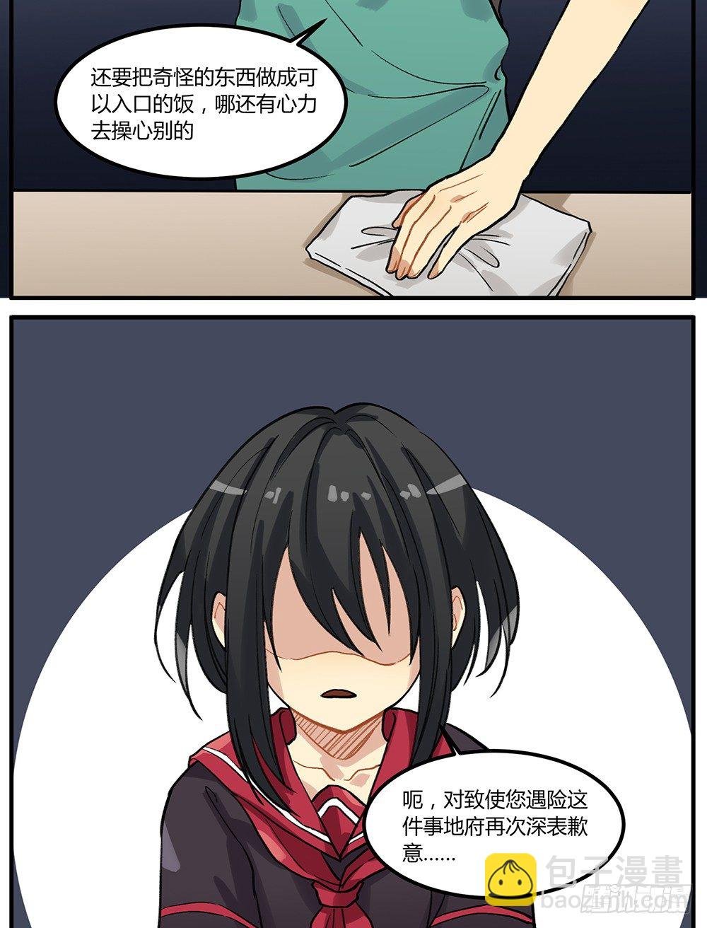 泳装回！