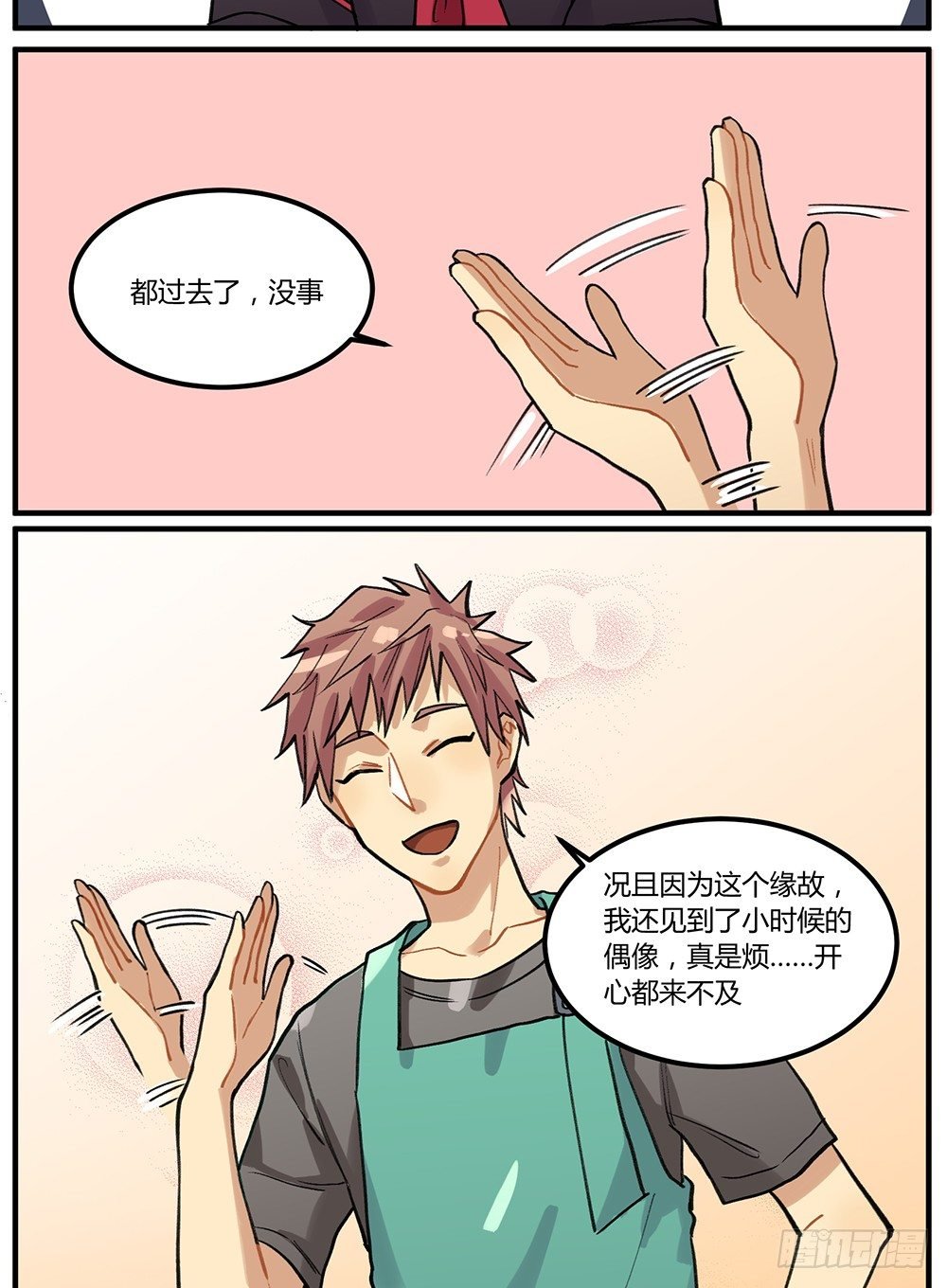 泳装回！