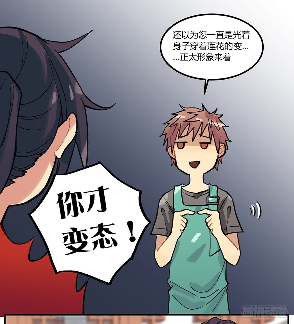 泳装回！