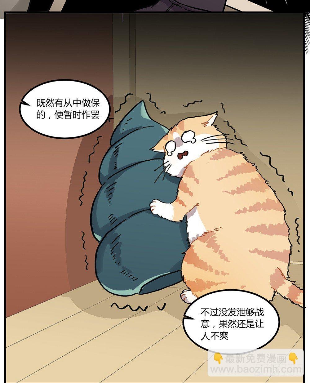 泳装回！