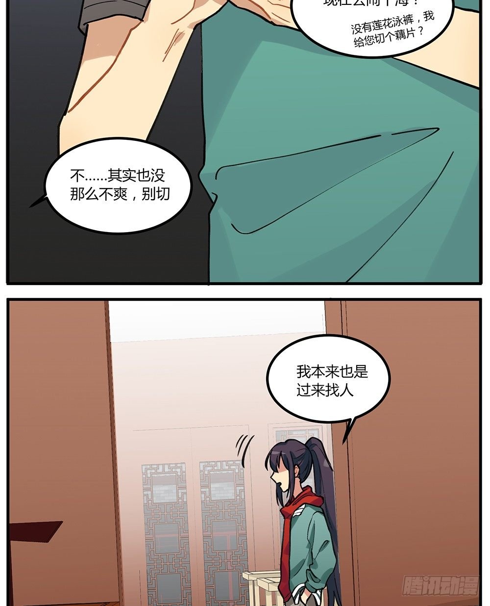 泳装回！