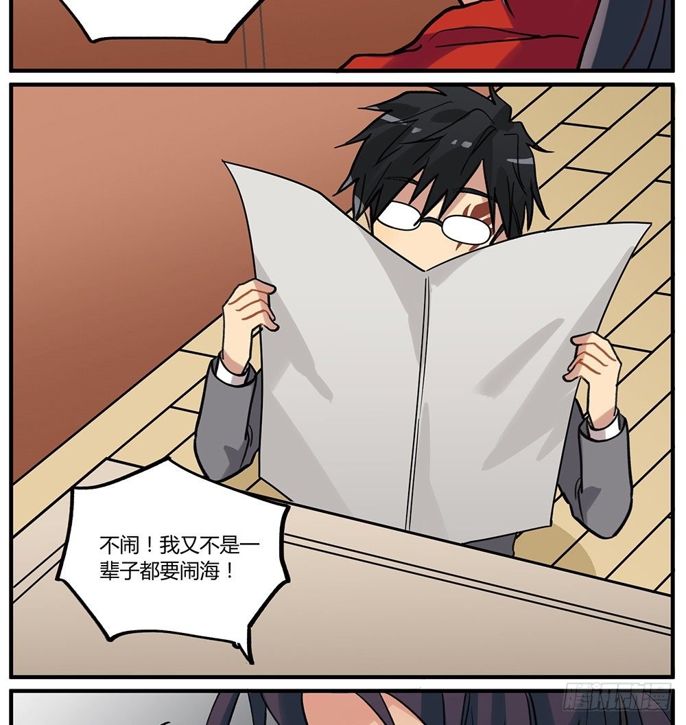 泳装回！