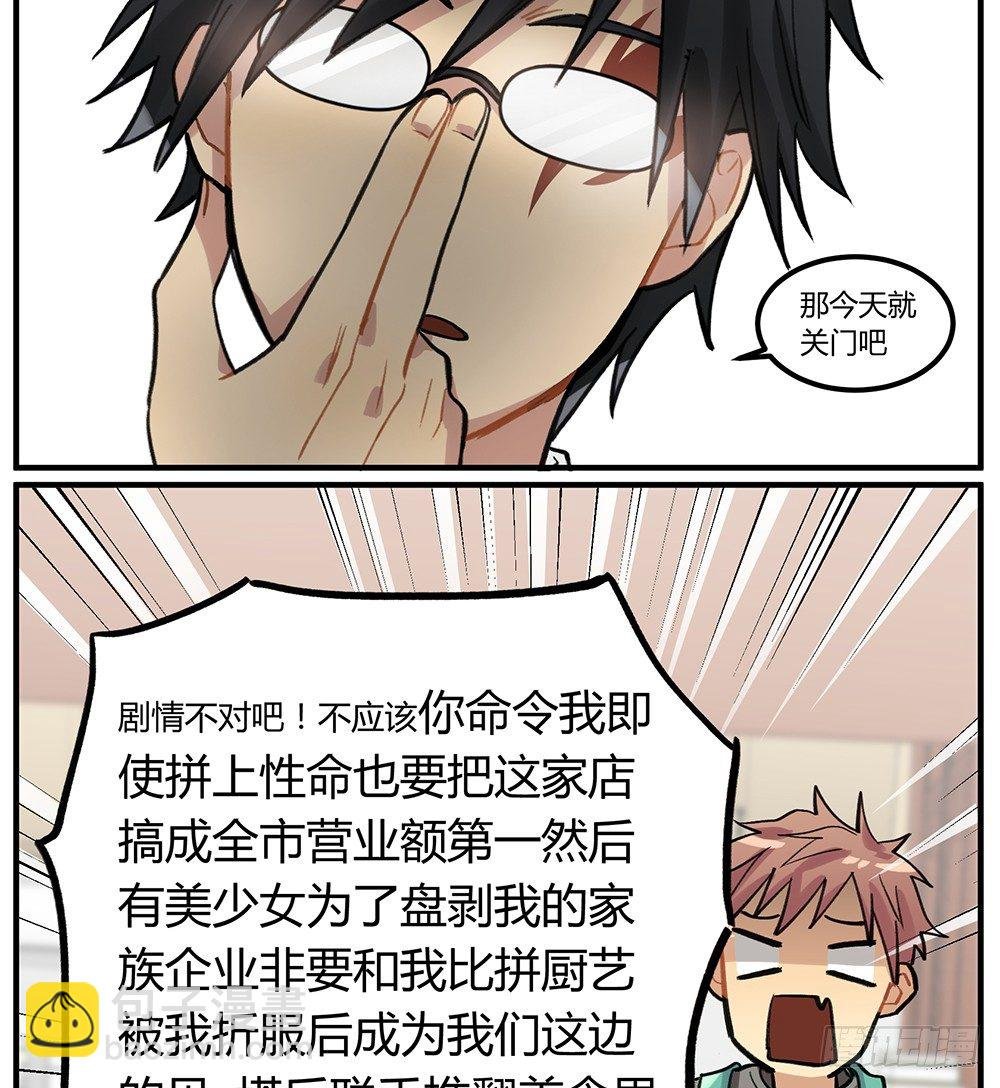 泳装回！