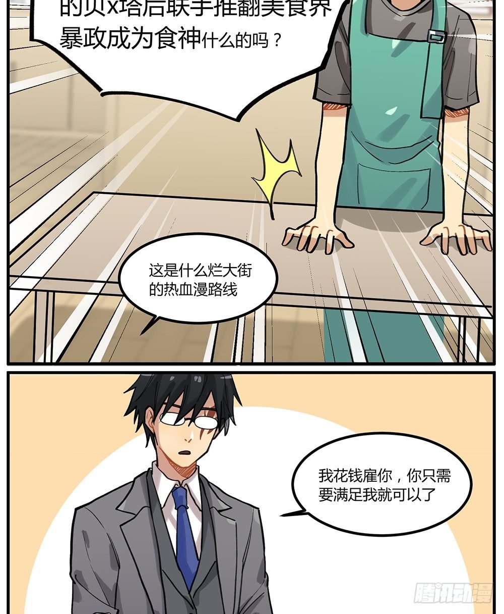 泳装回！