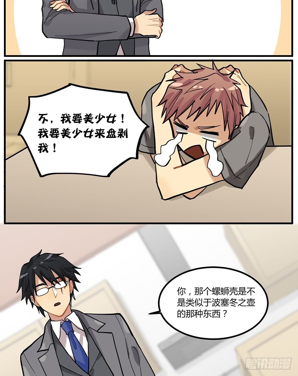 泳装回！
