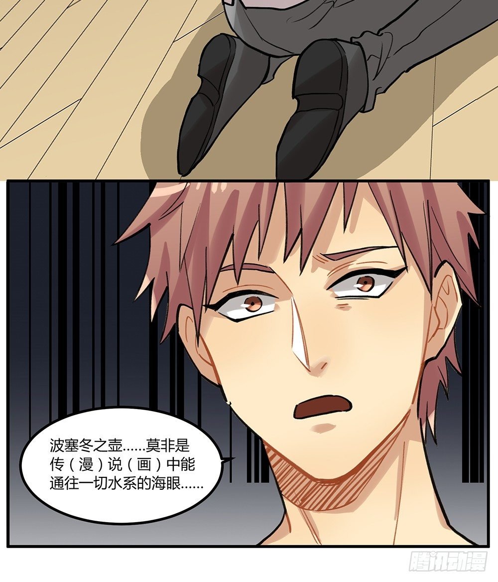 泳装回！