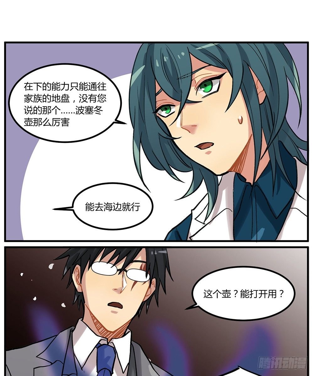 泳装回！