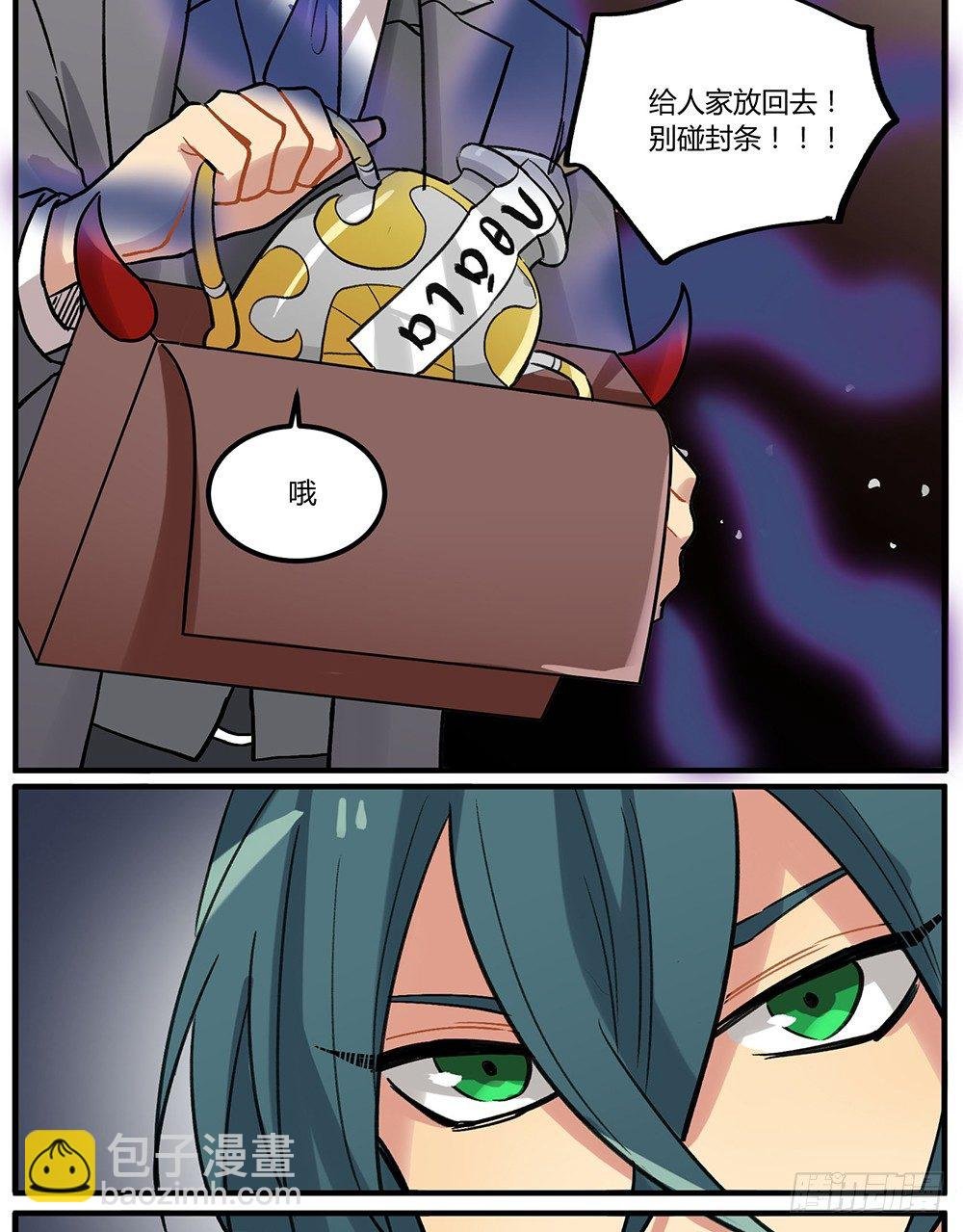 泳装回！