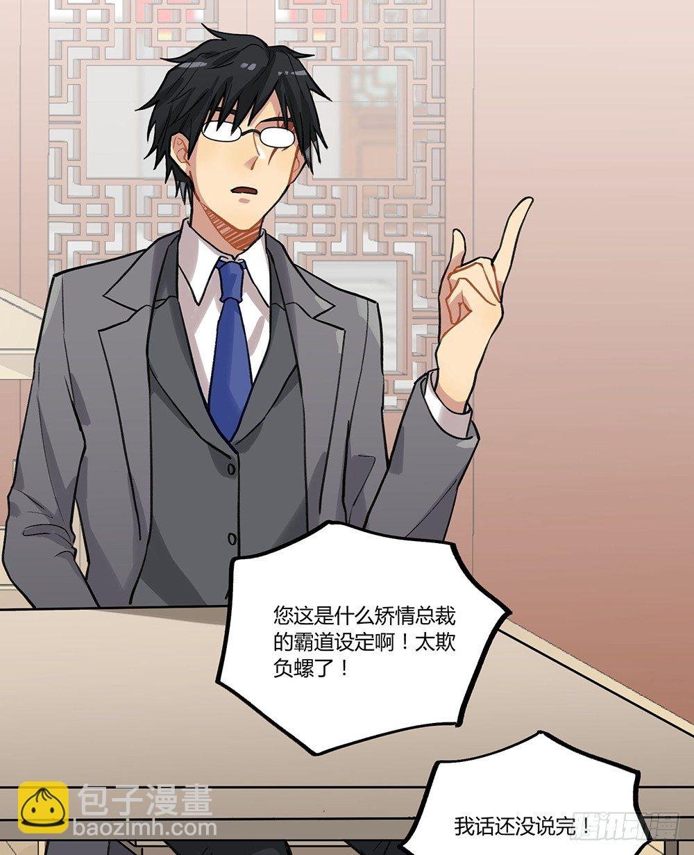 泳装回！