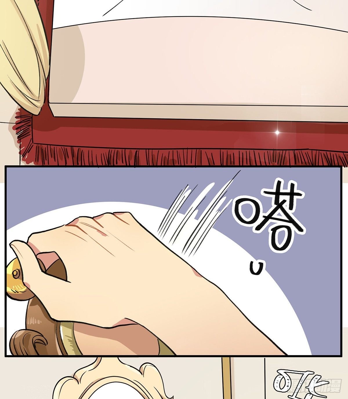 四次元口袋的本体？