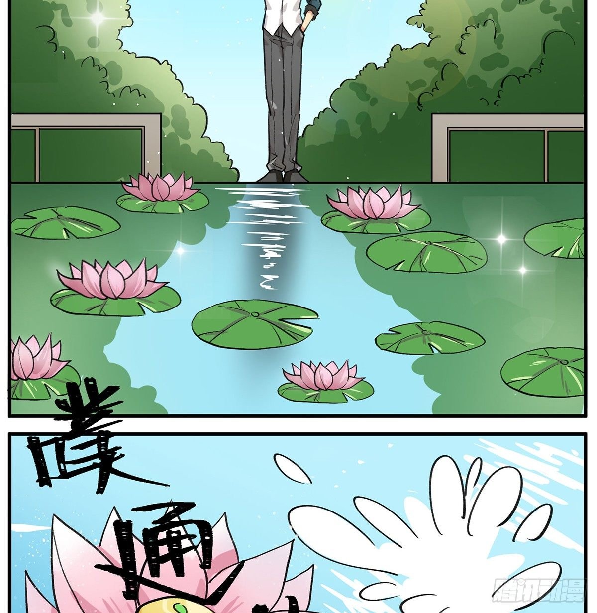 四次元口袋的本体？