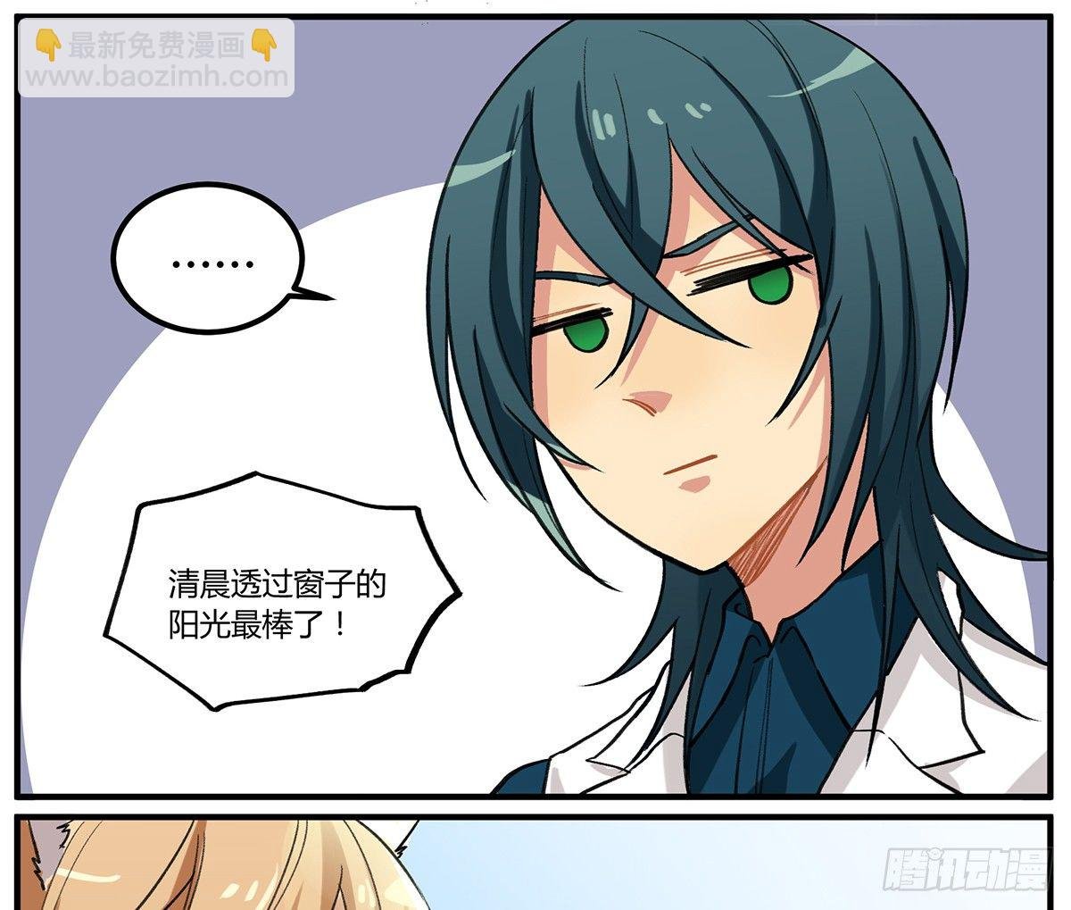 四次元口袋的本体？