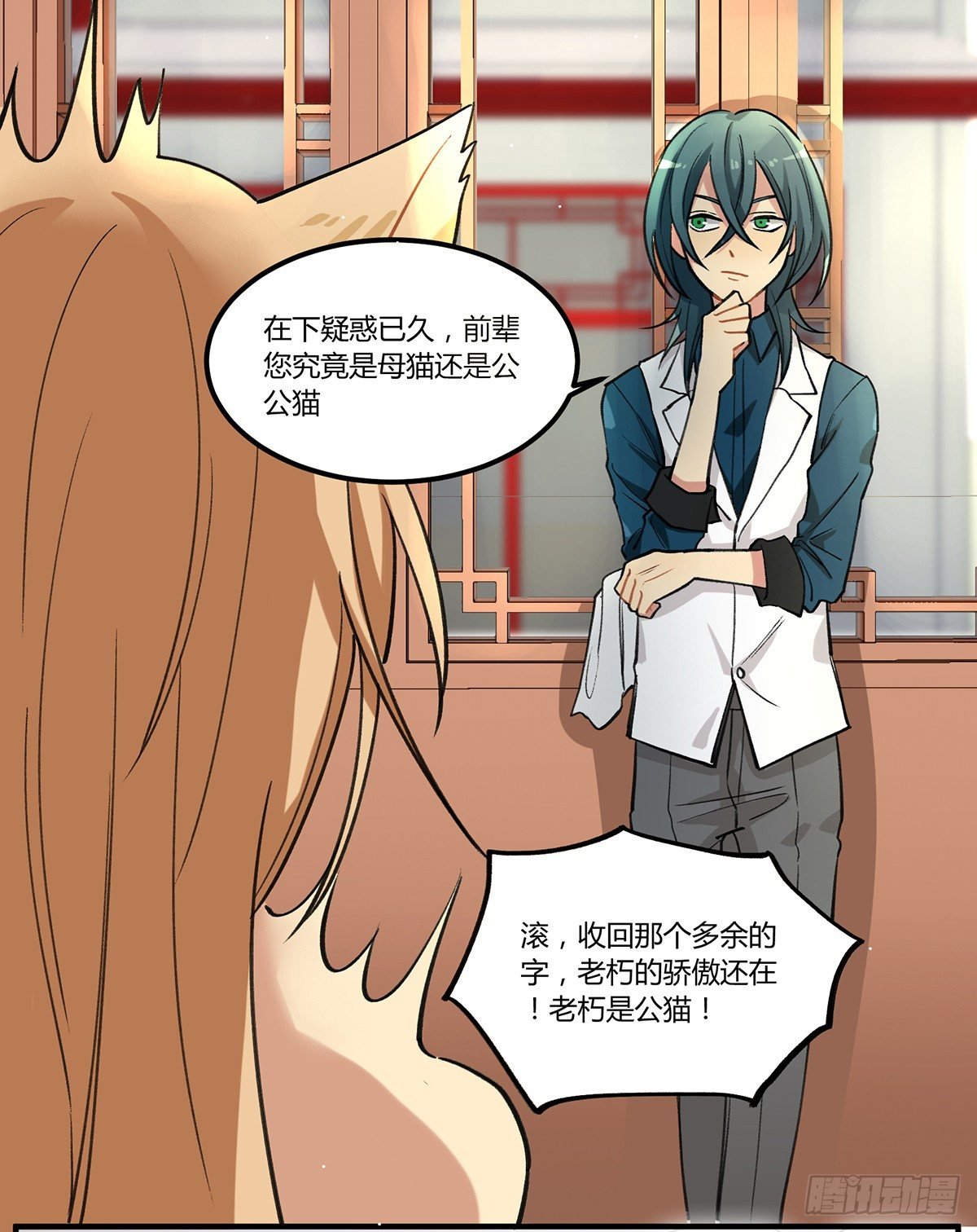 四次元口袋的本体？