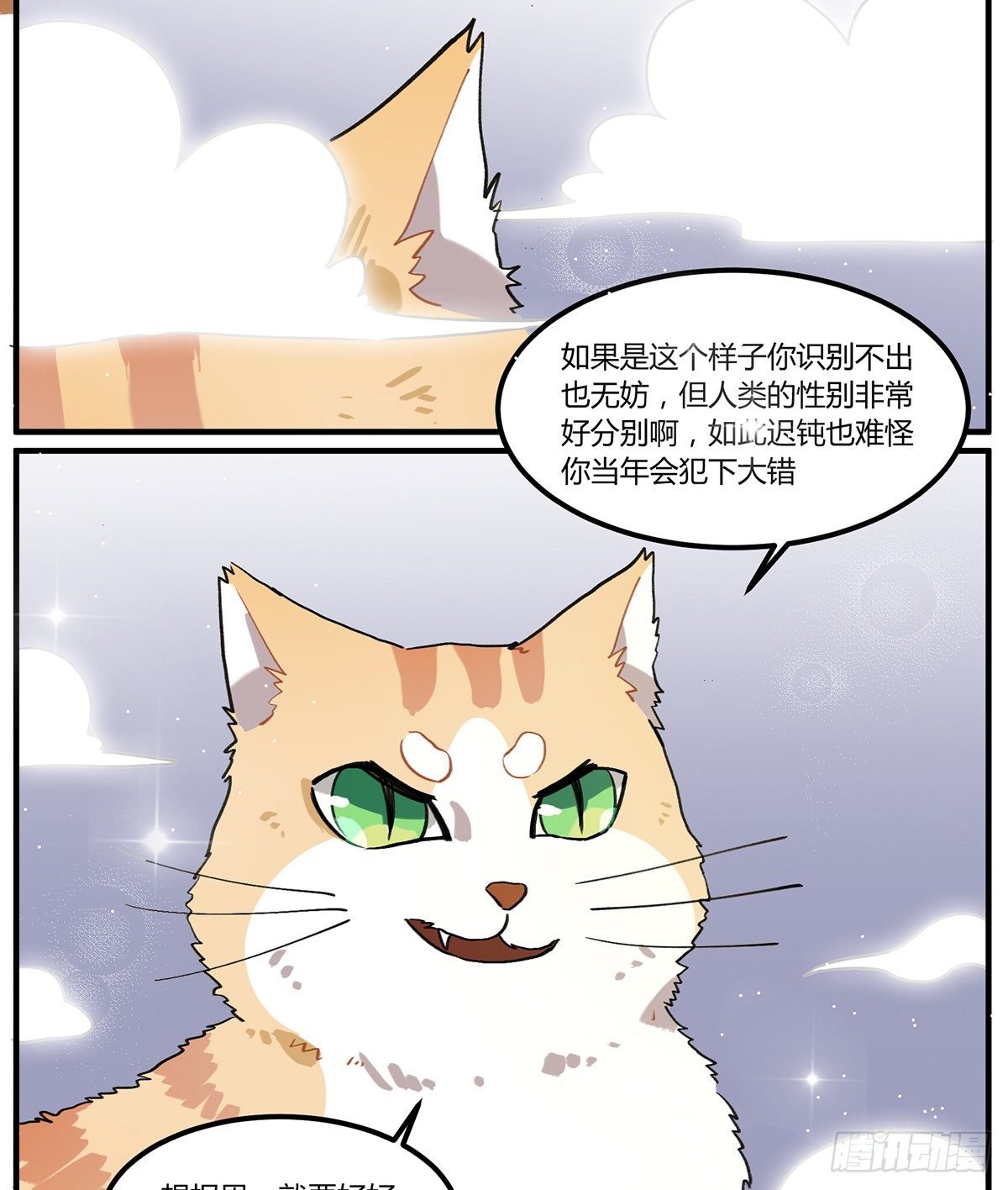 四次元口袋的本体？
