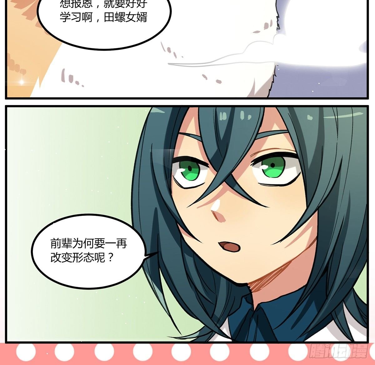四次元口袋的本体？