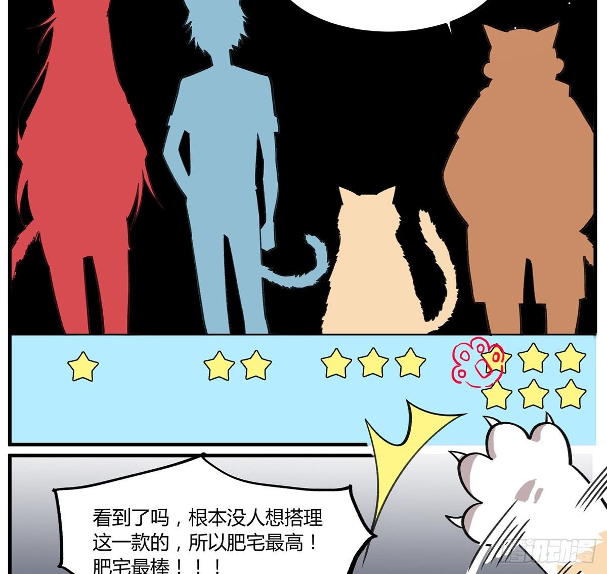 四次元口袋的本体？