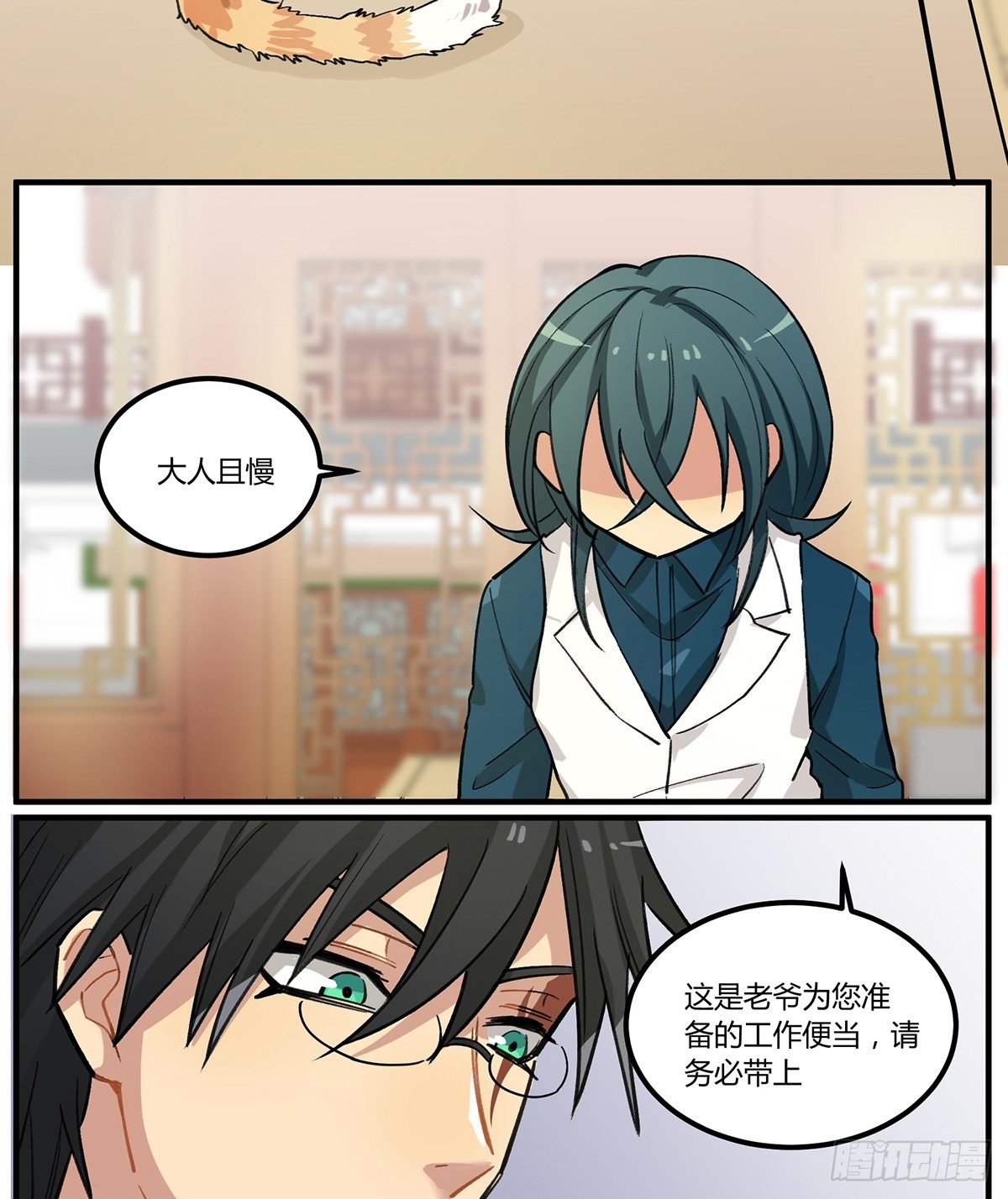 四次元口袋的本体？