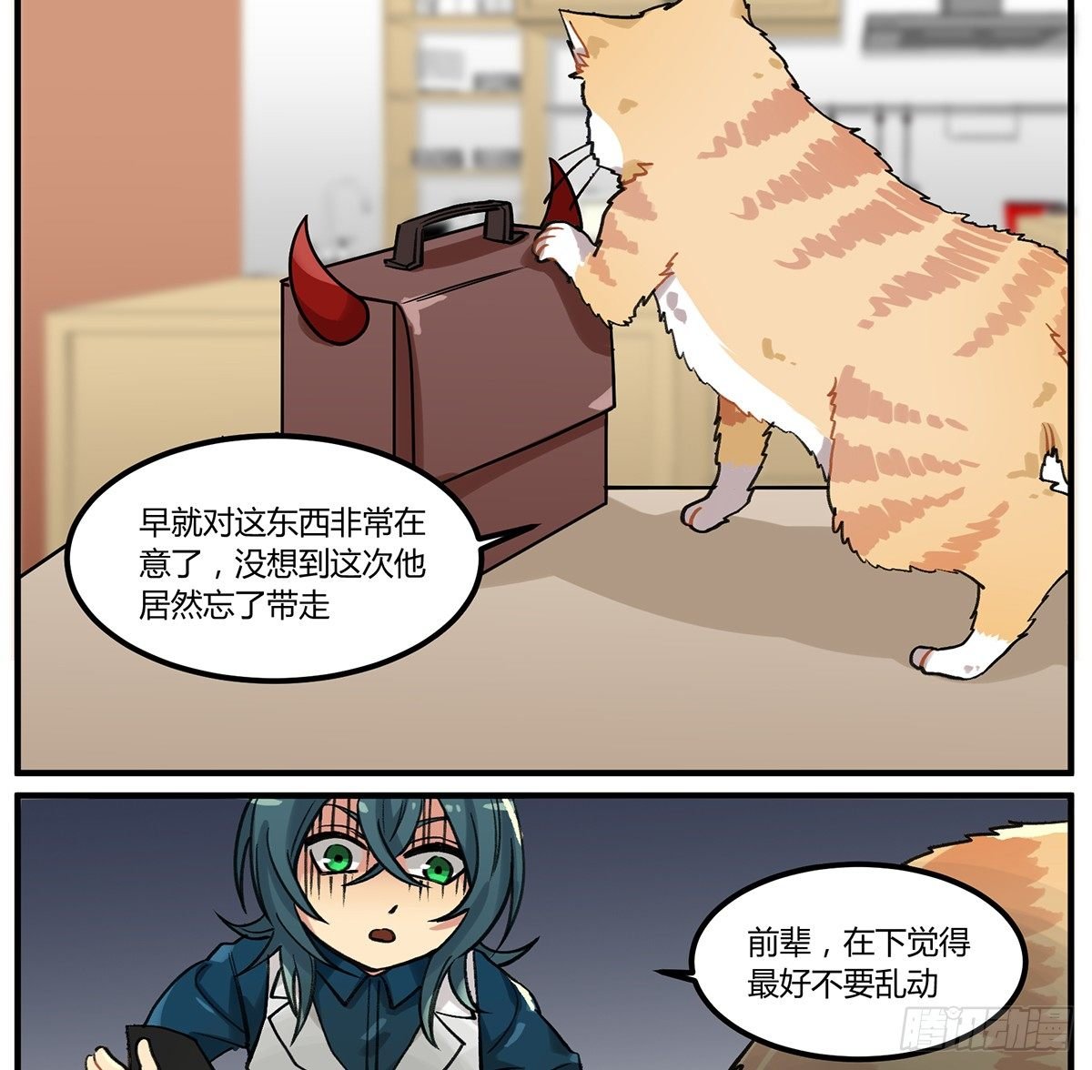 四次元口袋的本体？