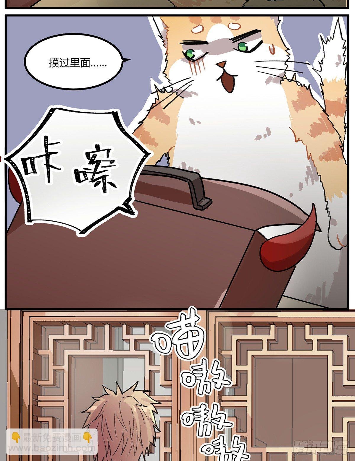 四次元口袋的本体？