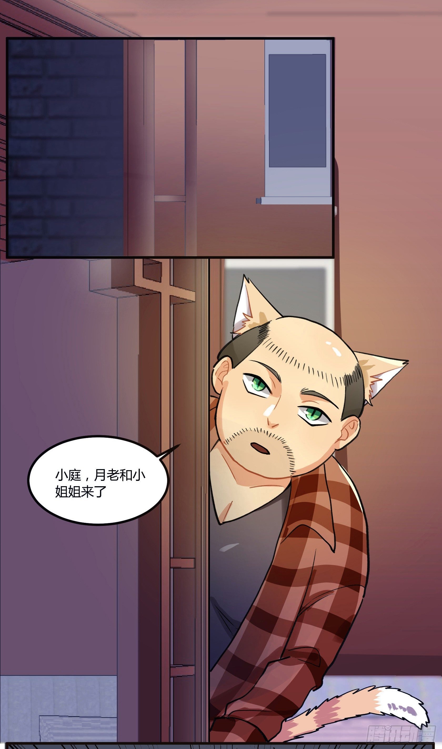 招待白食“客人”