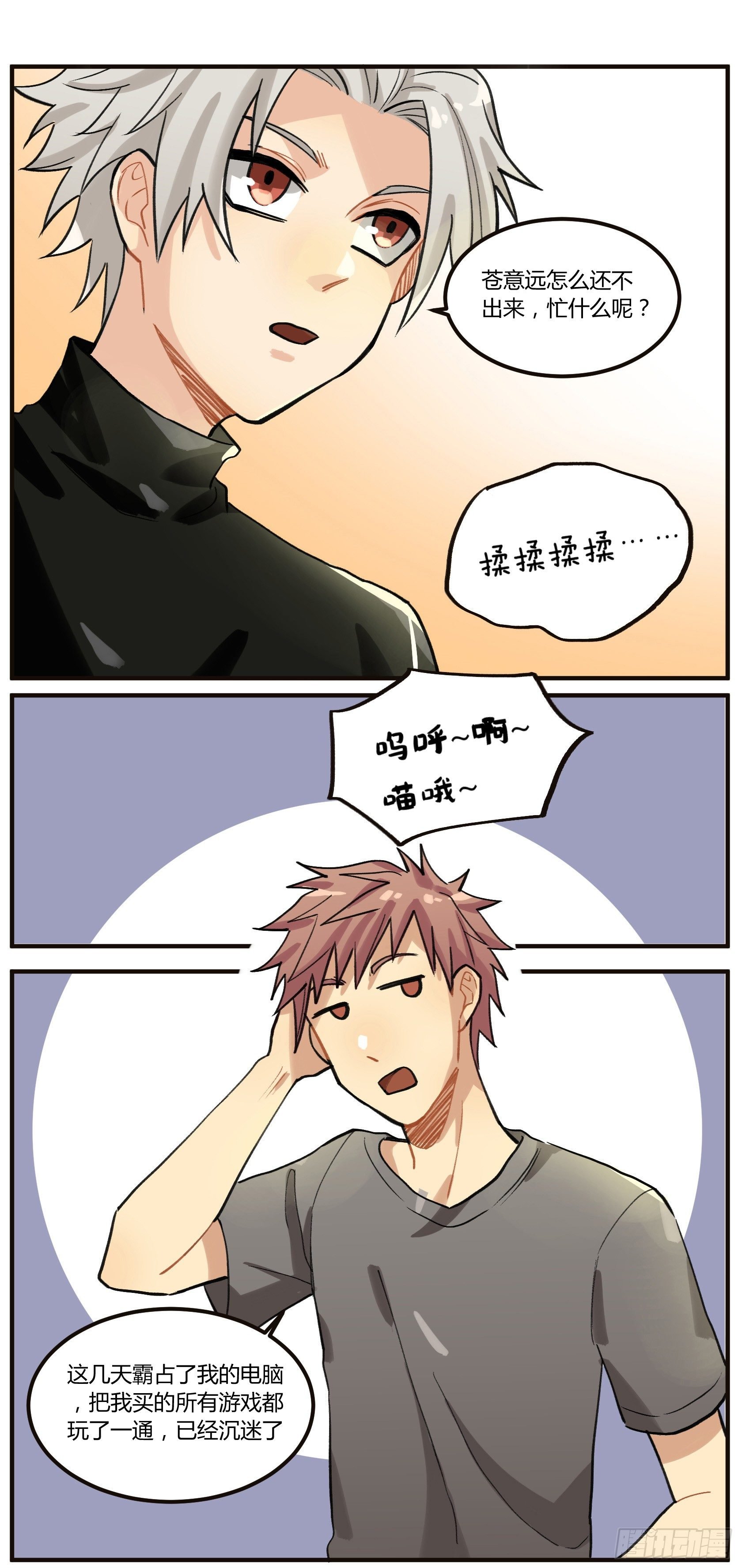 招待白食“客人”