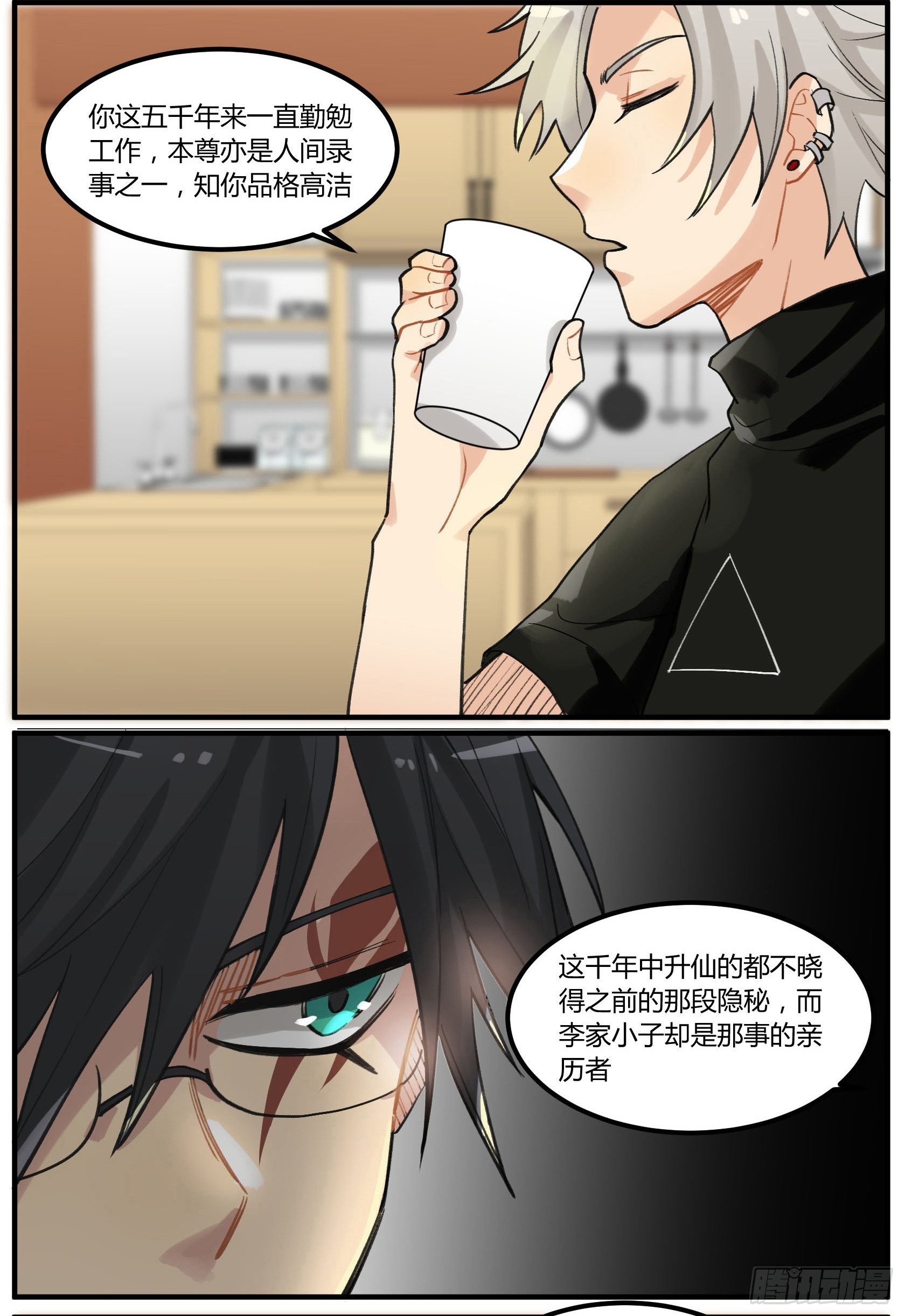 招待白食“客人”