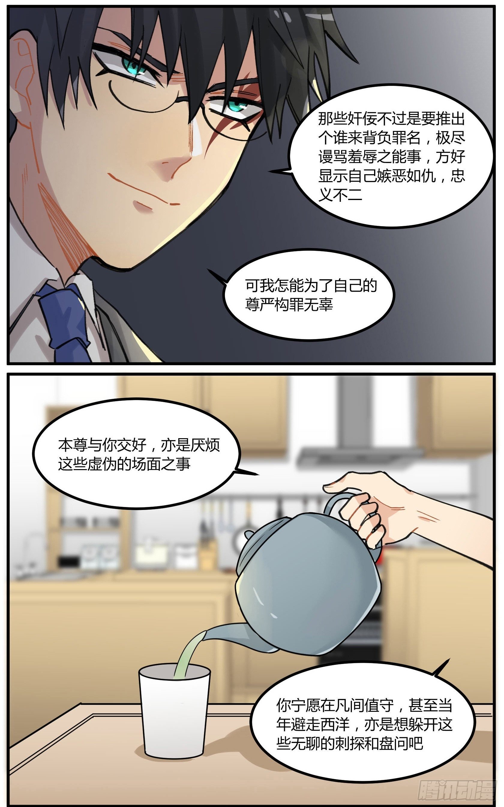 招待白食“客人”