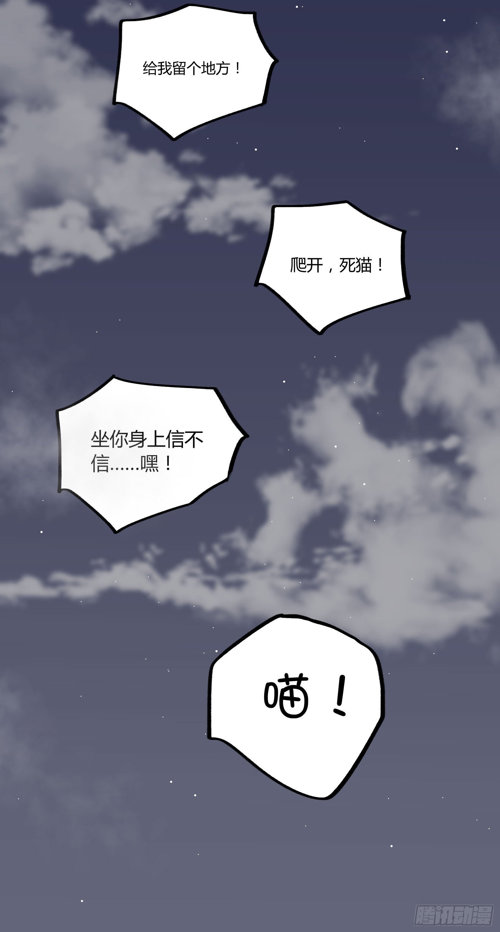 招待白食“客人”