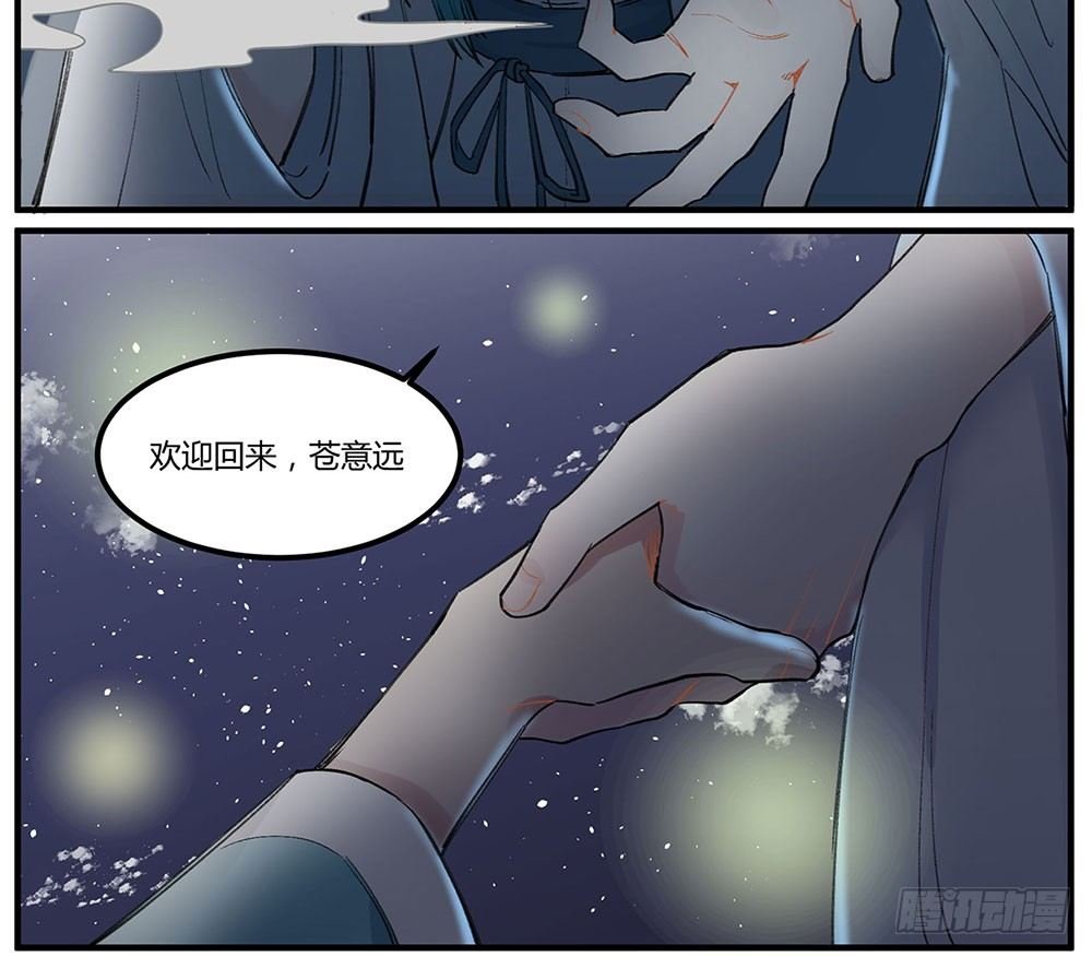 狂战士请离开厨房