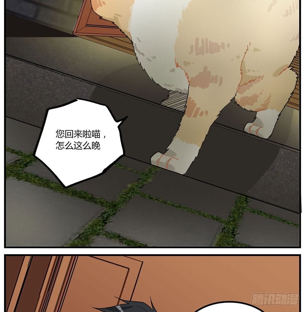 狂战士请离开厨房