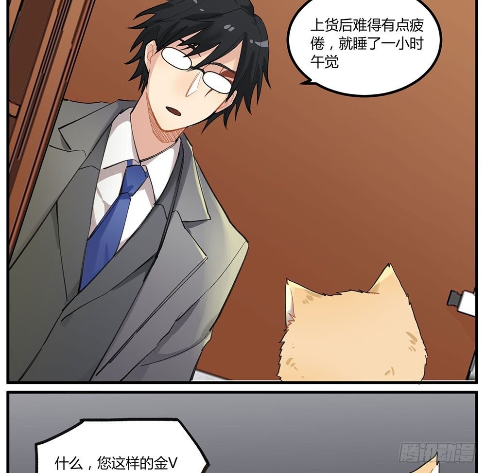 狂战士请离开厨房