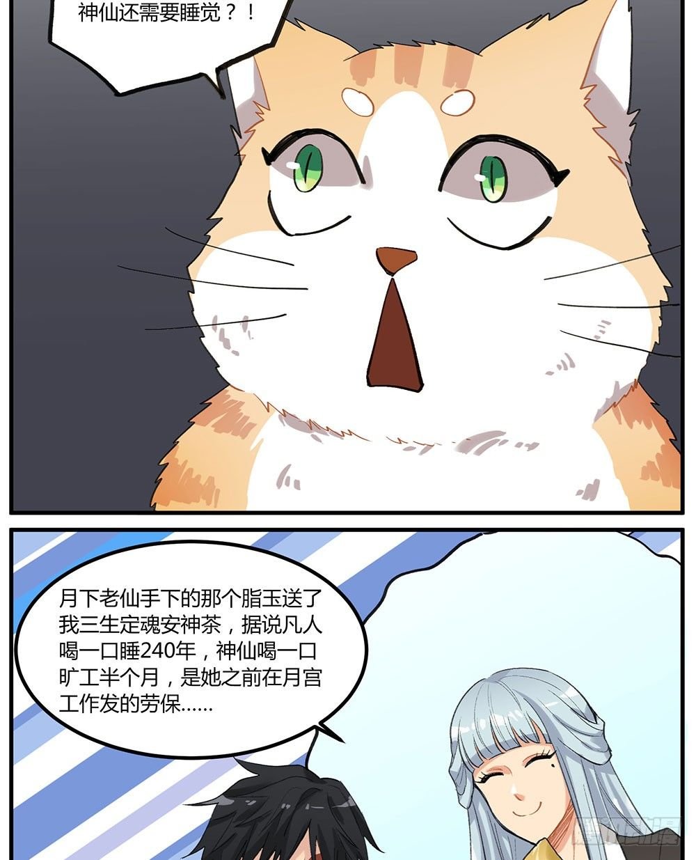 狂战士请离开厨房